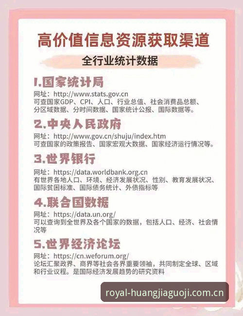 皇家国际网址 揭秘皇家国际网址背后的真实运营逻辑与用户体验真相
