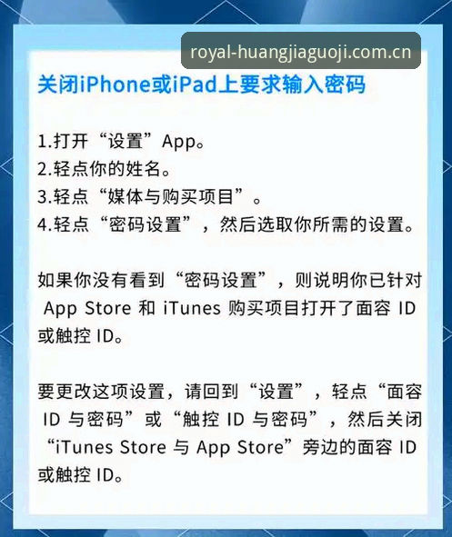 如何在皇家国际官网快速完成手机下载安装？老用户手把手教你