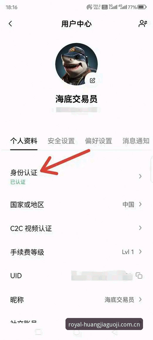 皇家国际怎么登录？三步搞定官网入口与APP下载，老玩家分享实战经验
